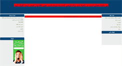 Desktop Screenshot of bannerdesign.ir