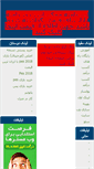 Mobile Screenshot of bannerdesign.ir