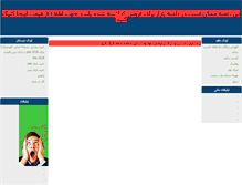 Tablet Screenshot of bannerdesign.ir